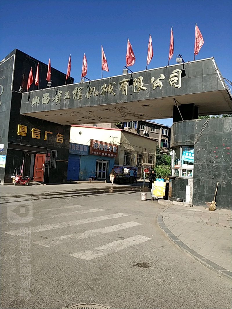 太原批发食品
